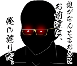 Black Tyrant. sticker #6105119