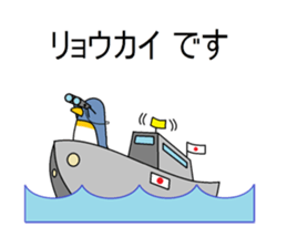 Puns penguin sticker #6105122