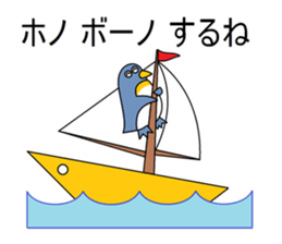 Puns penguin sticker #6105128