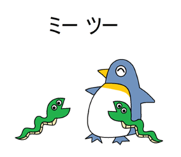 Puns penguin sticker #6105133