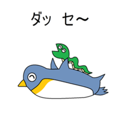 Puns penguin sticker #6105134