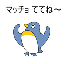 Puns penguin sticker #6105137