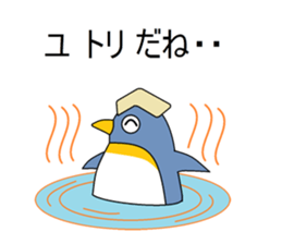 Puns penguin sticker #6105148