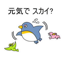 Puns penguin sticker #6105150