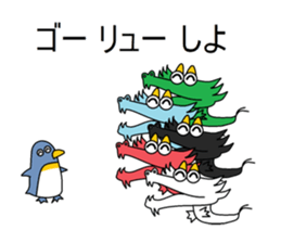 Puns penguin sticker #6105151