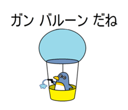 Puns penguin sticker #6105154