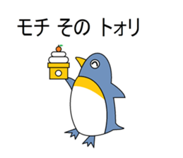 Puns penguin sticker #6105157