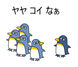 Puns penguin sticker #6105158