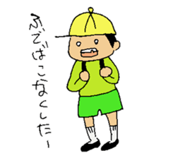 Everyday in elementary school sticker #6105160