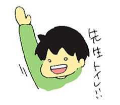 Everyday in elementary school sticker #6105161