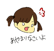 Everyday in elementary school sticker #6105163