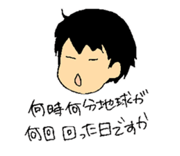 Everyday in elementary school sticker #6105164