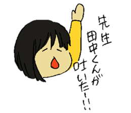 Everyday in elementary school sticker #6105165