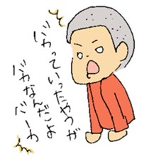 Everyday in elementary school sticker #6105172