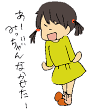 Everyday in elementary school sticker #6105174