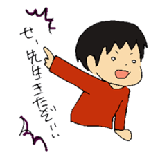 Everyday in elementary school sticker #6105175