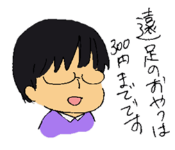 Everyday in elementary school sticker #6105177