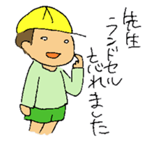 Everyday in elementary school sticker #6105178