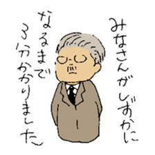 Everyday in elementary school sticker #6105181