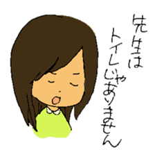 Everyday in elementary school sticker #6105182