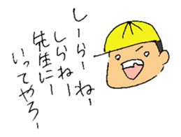 Everyday in elementary school sticker #6105186