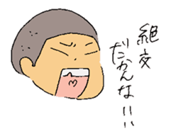 Everyday in elementary school sticker #6105193