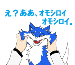 RYUGA sticker #6105204