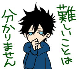 RYUGA sticker #6105213