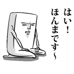 Simple! Mr. Konjac 2