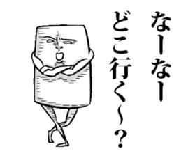 Simple! Mr. Konjac 2 sticker #6105240