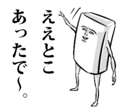 Simple! Mr. Konjac 2 sticker #6105242