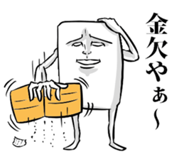 Simple! Mr. Konjac 2 sticker #6105243