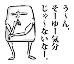 Simple! Mr. Konjac 2 sticker #6105246