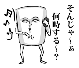 Simple! Mr. Konjac 2 sticker #6105248