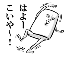 Simple! Mr. Konjac 2 sticker #6105250