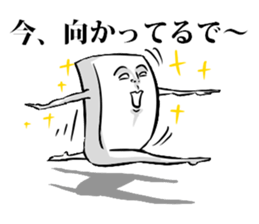 Simple! Mr. Konjac 2 sticker #6105251