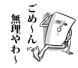 Simple! Mr. Konjac 2 sticker #6105254