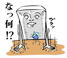 Simple! Mr. Konjac 2 sticker #6105255