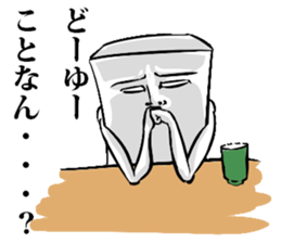 Simple! Mr. Konjac 2 sticker #6105257