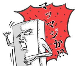 Simple! Mr. Konjac 2 sticker #6105258