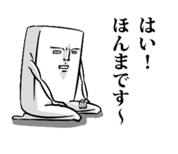 Simple! Mr. Konjac 2 sticker #6105260