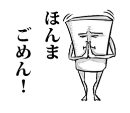 Simple! Mr. Konjac 2 sticker #6105261