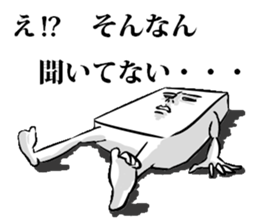 Simple! Mr. Konjac 2 sticker #6105262