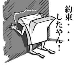 Simple! Mr. Konjac 2 sticker #6105263