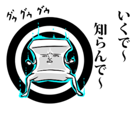 Simple! Mr. Konjac 2 sticker #6105268