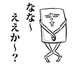 Simple! Mr. Konjac 2 sticker #6105275