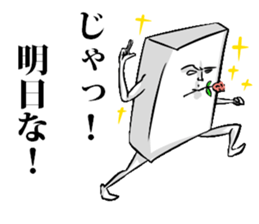 Simple! Mr. Konjac 2 sticker #6105276