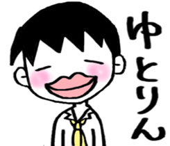 Boy of pressure-free education sticker #6105680