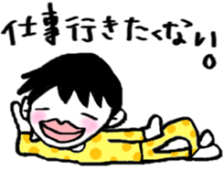 Boy of pressure-free education sticker #6105681