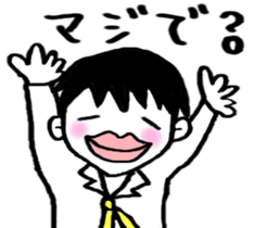 Boy of pressure-free education sticker #6105685